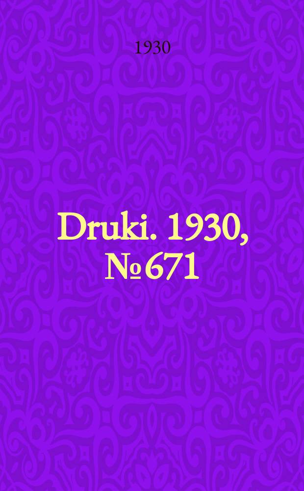 Druki. 1930, №671