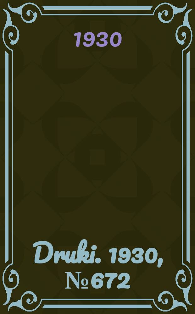 Druki. 1930, №672