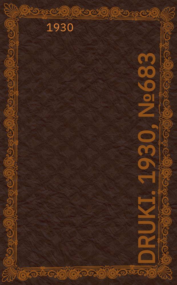 Druki. 1930, №683