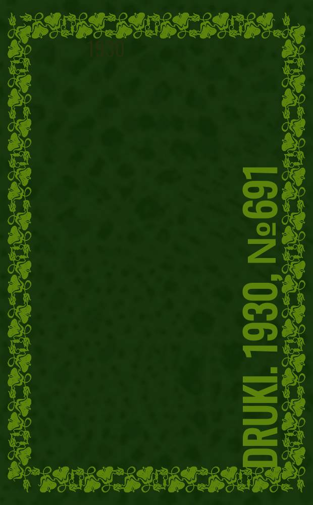 Druki. 1930, №691