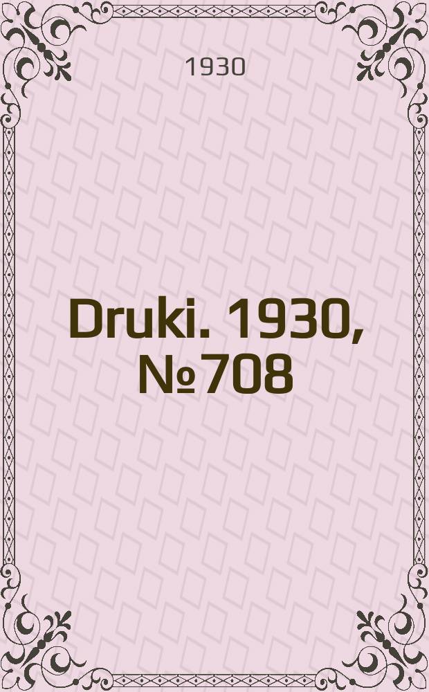 Druki. 1930, №708