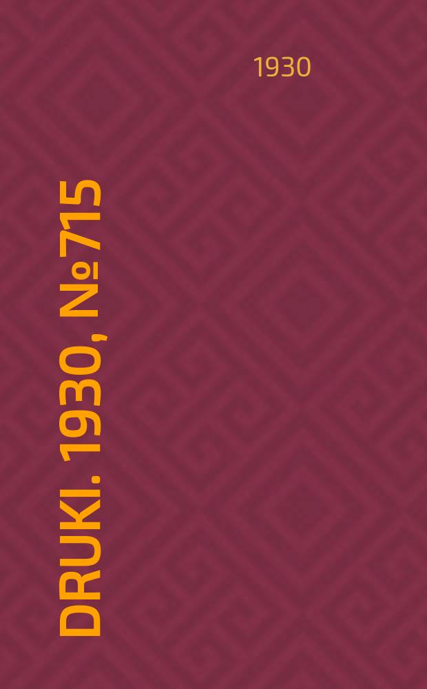 Druki. 1930, №715