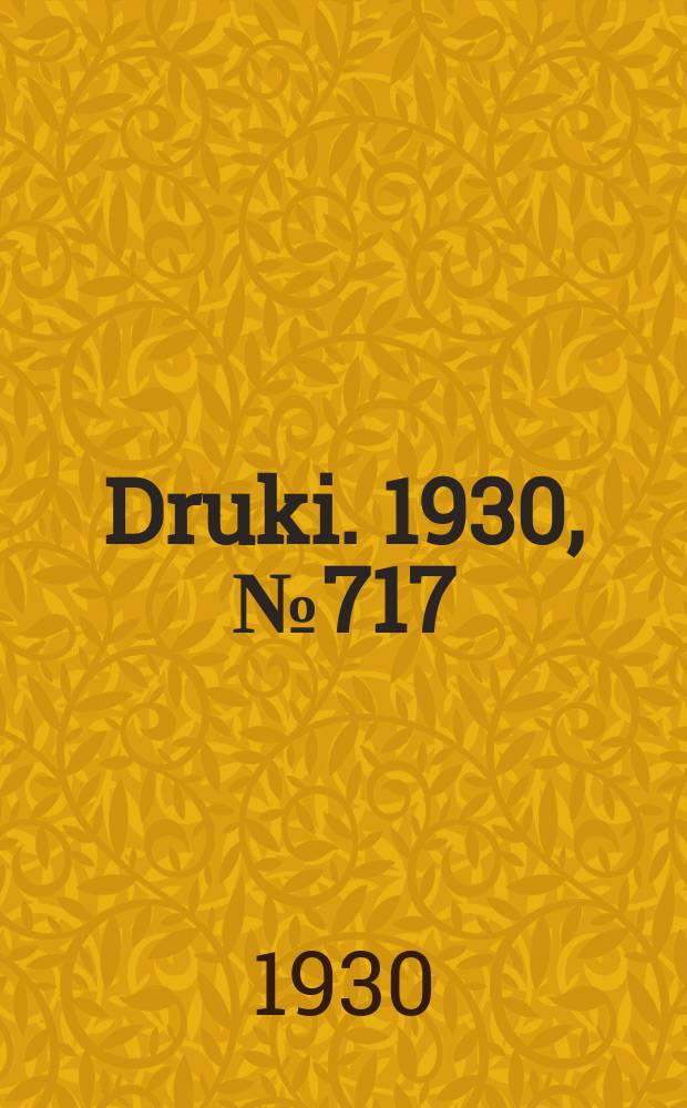 Druki. 1930, №717