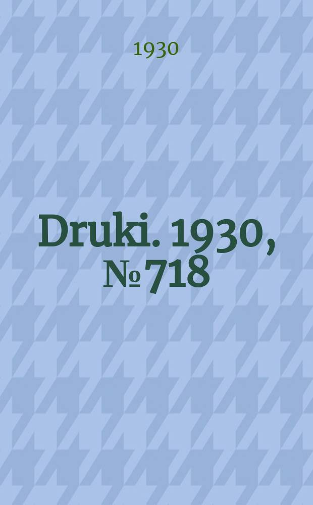 Druki. 1930, №718