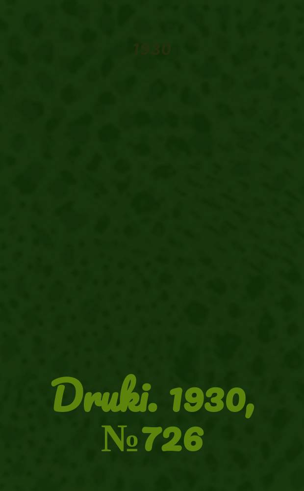Druki. 1930, №726