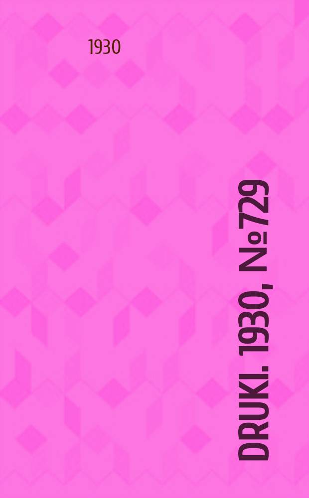 Druki. 1930, №729