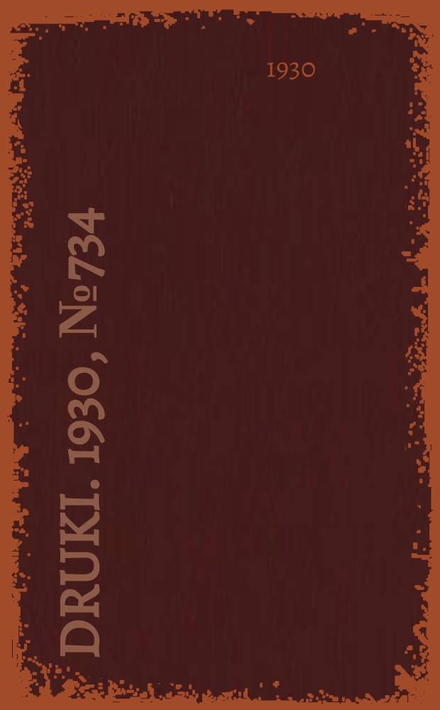Druki. 1930, №734