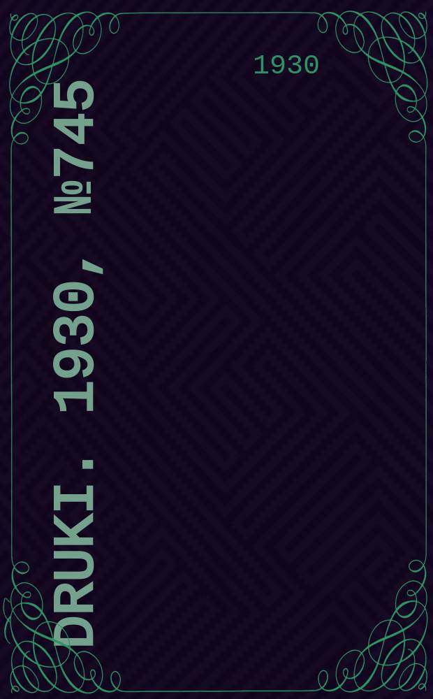 Druki. 1930, №745