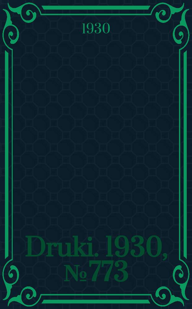 Druki. 1930, №773