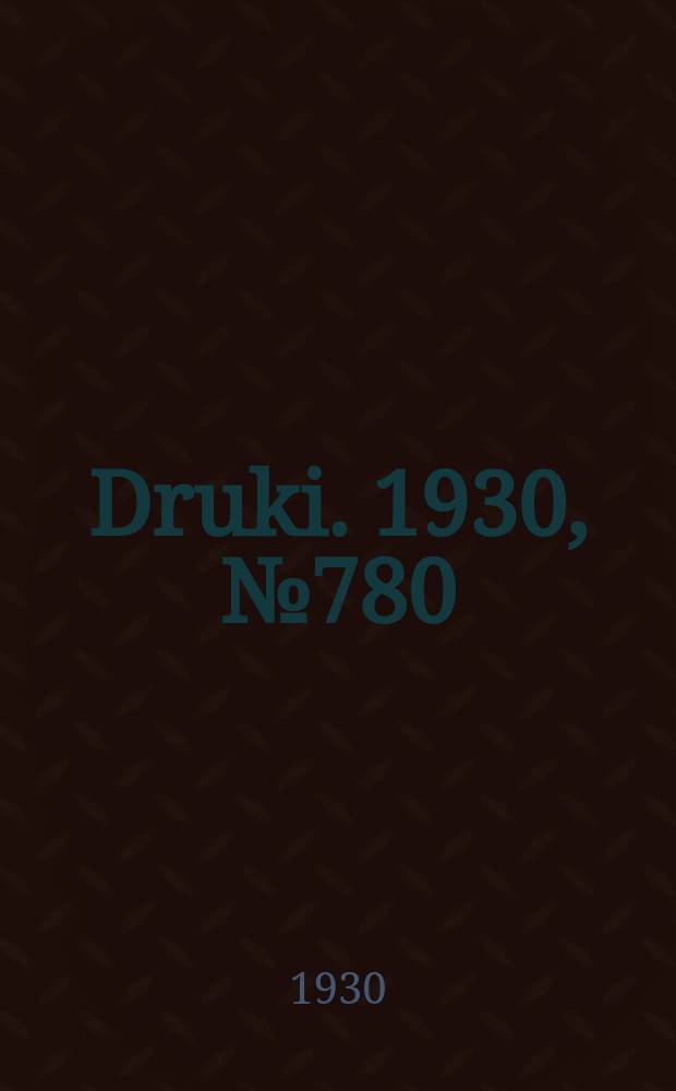 Druki. 1930, №780
