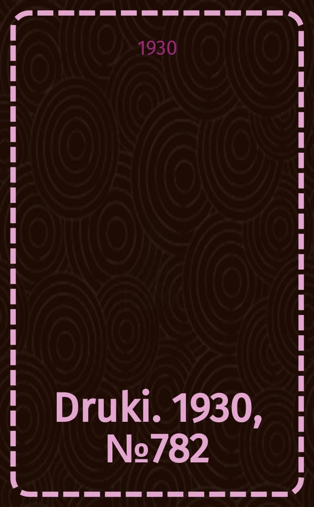 Druki. 1930, №782