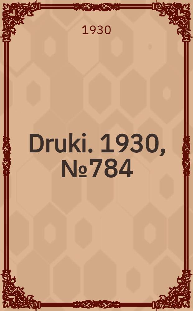 Druki. 1930, №784
