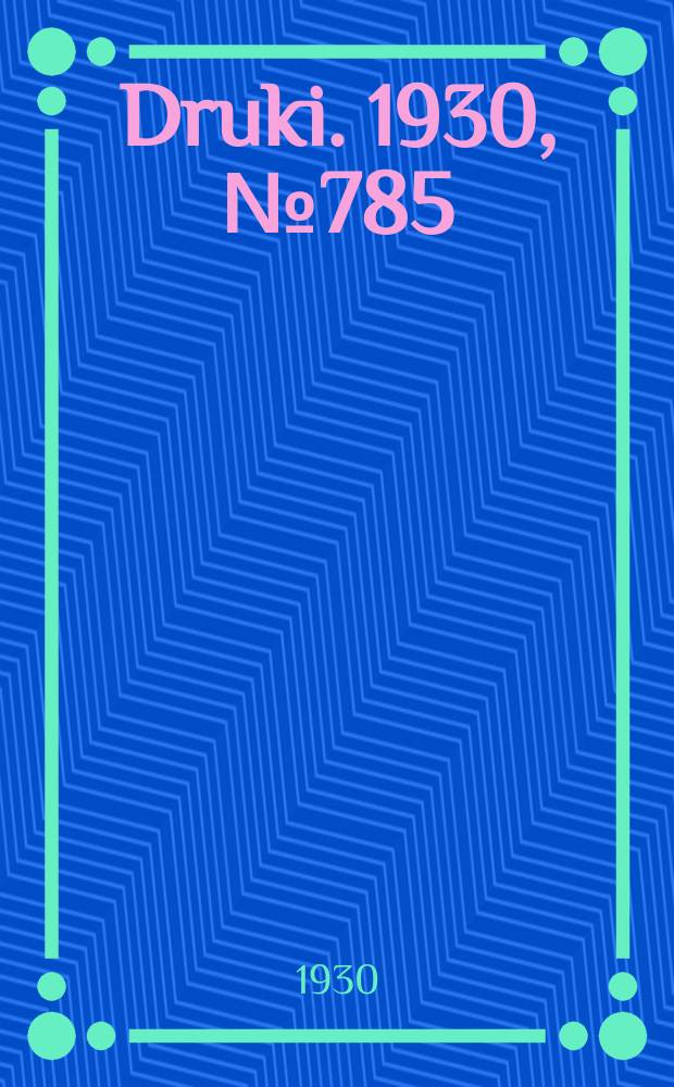 Druki. 1930, №785