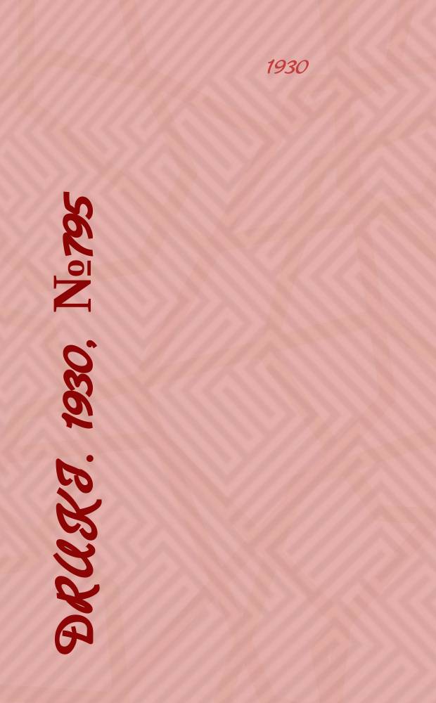 Druki. 1930, №795