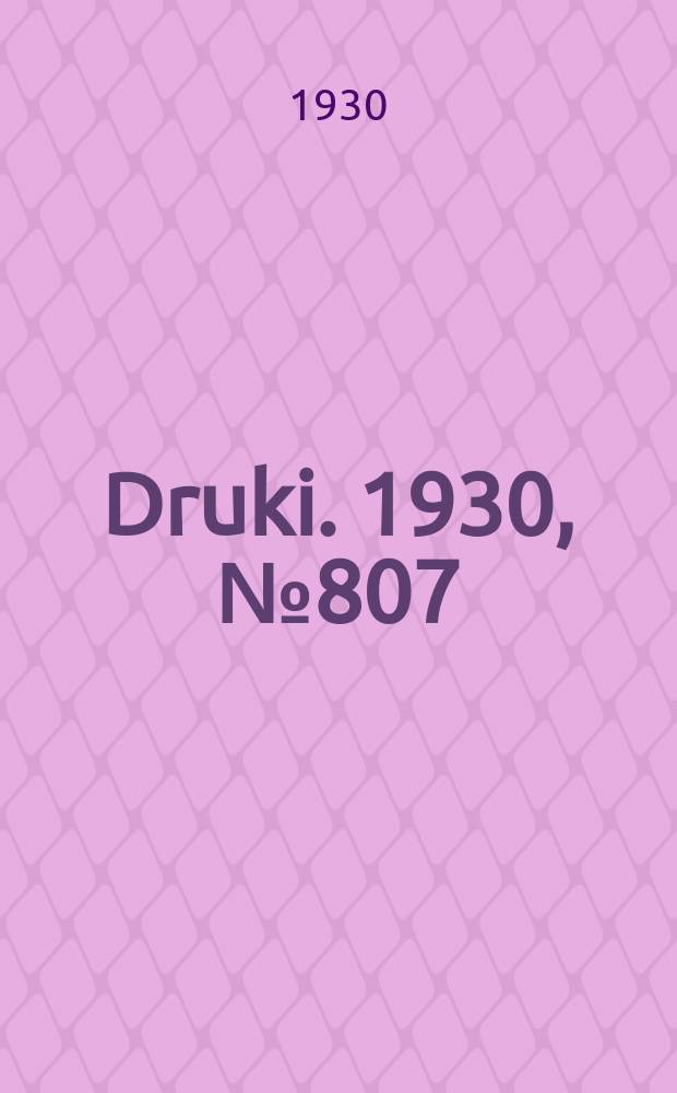 Druki. 1930, №807