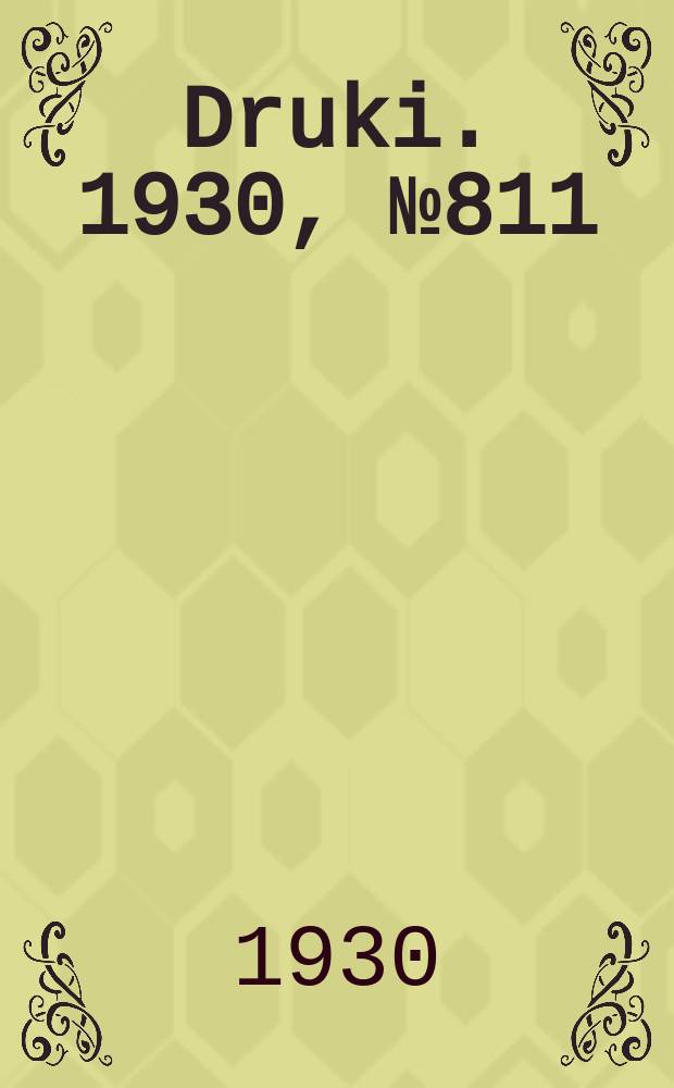 Druki. 1930, №811