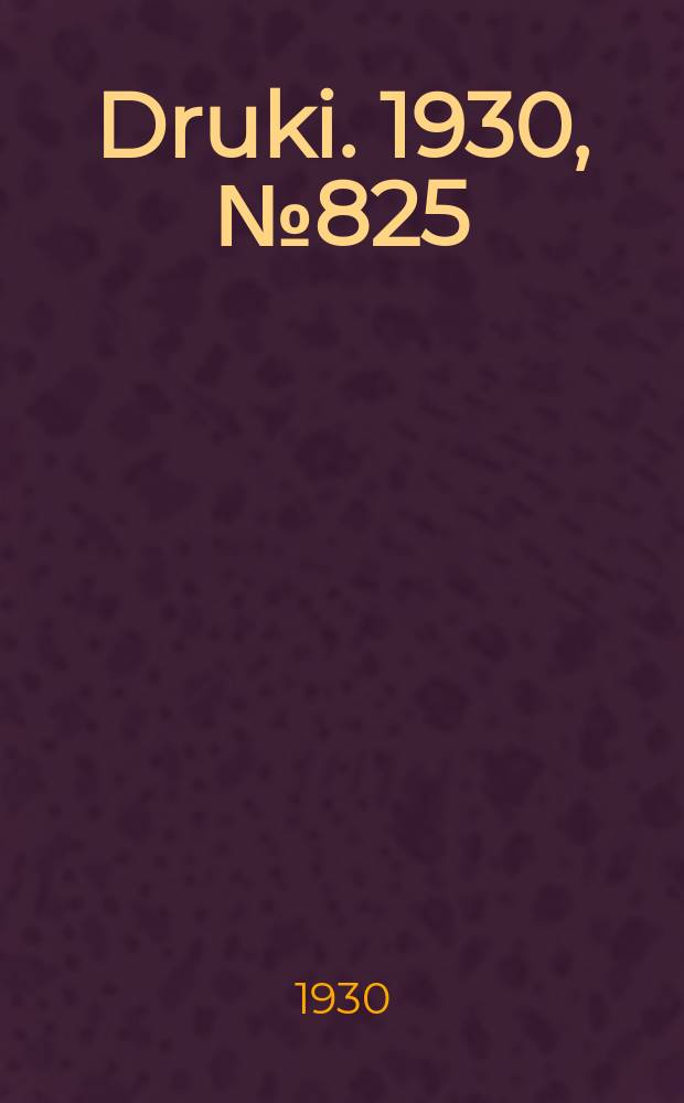 Druki. 1930, №825