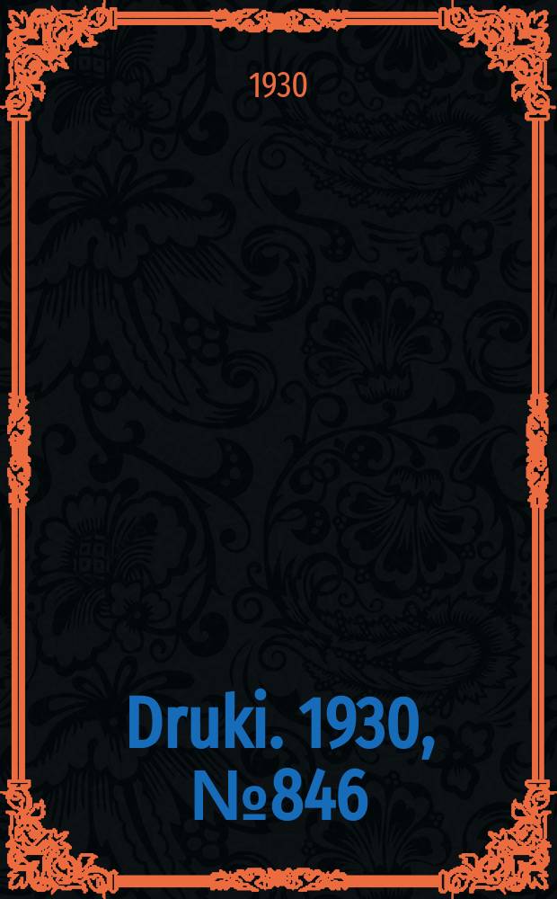 Druki. 1930, №846