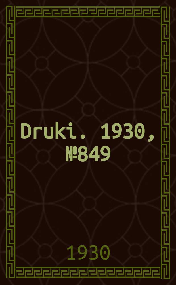 Druki. 1930, №849