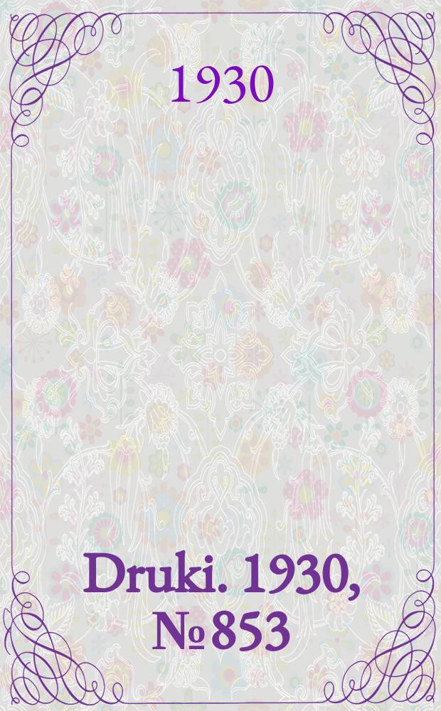 Druki. 1930, №853