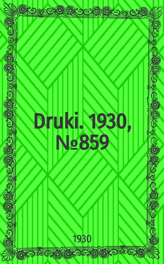 Druki. 1930, №859
