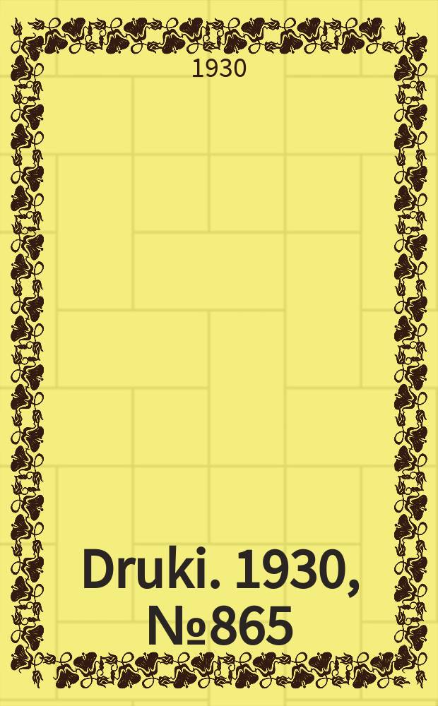Druki. 1930, №865