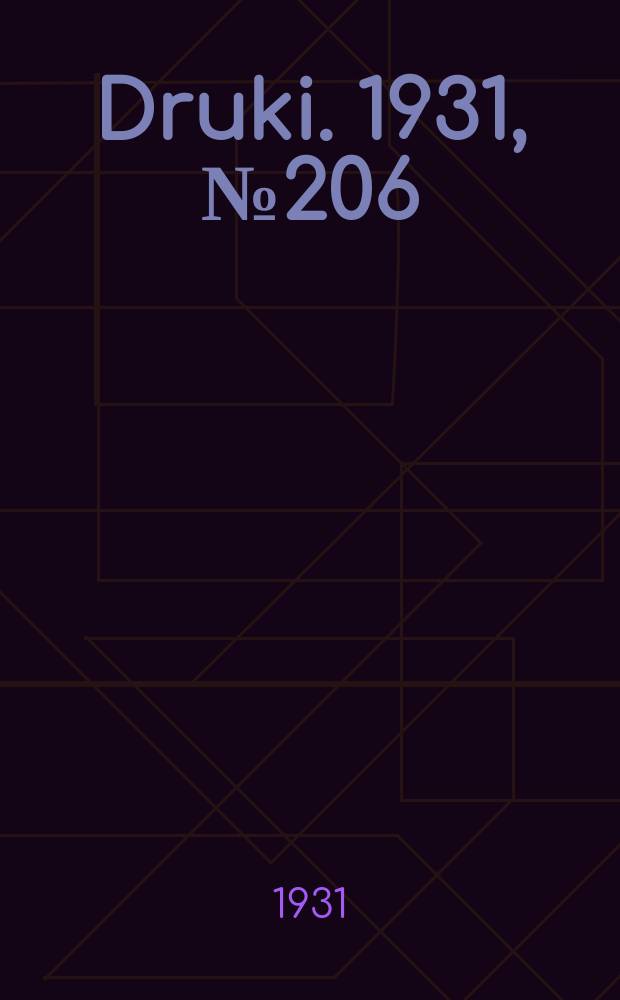 Druki. 1931, №206