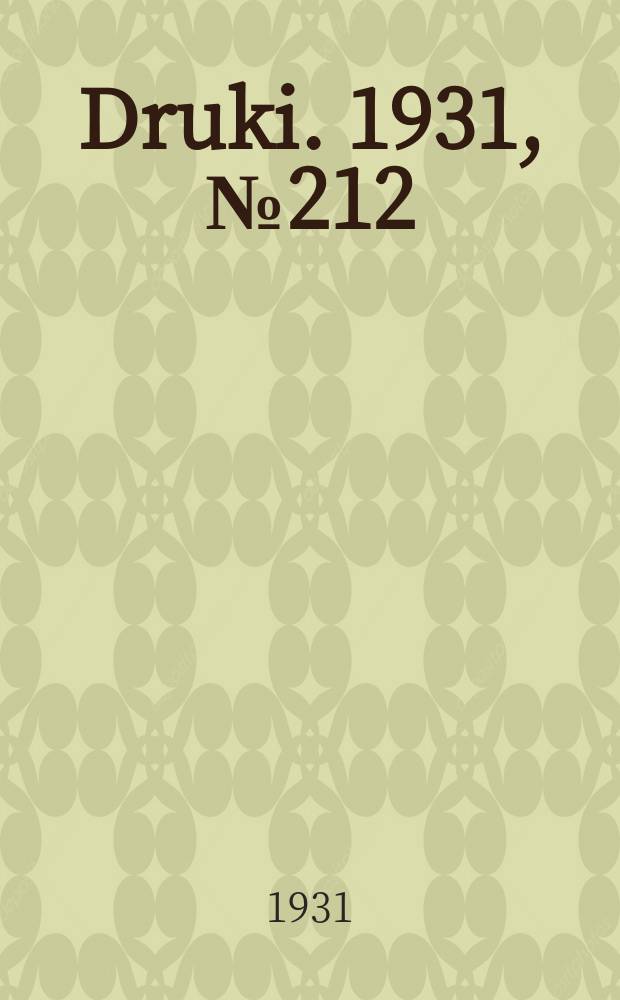 Druki. 1931, №212