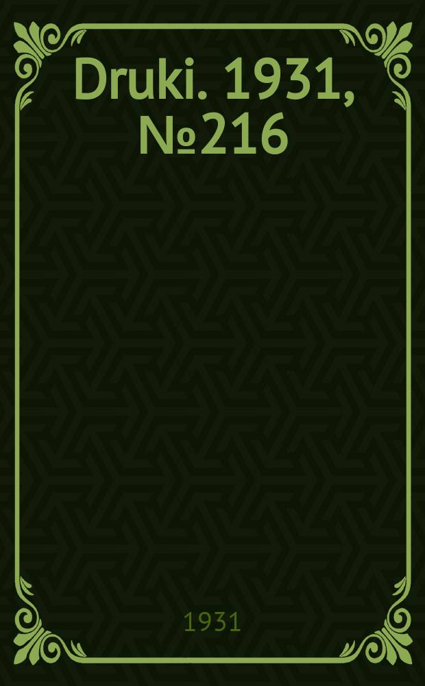 Druki. 1931, №216