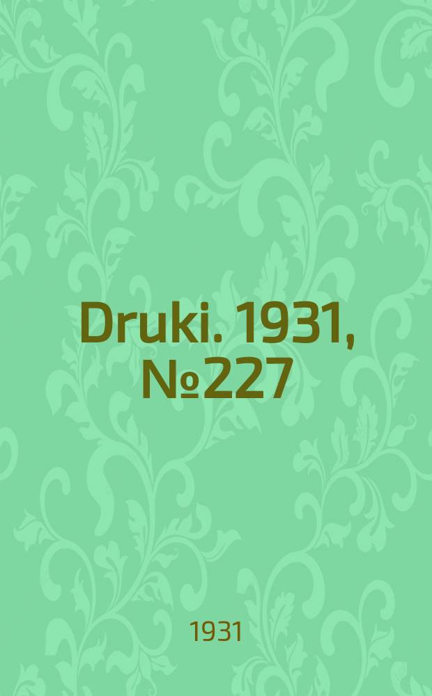 Druki. 1931, №227