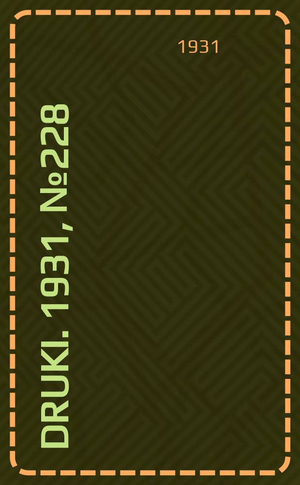 Druki. 1931, №228