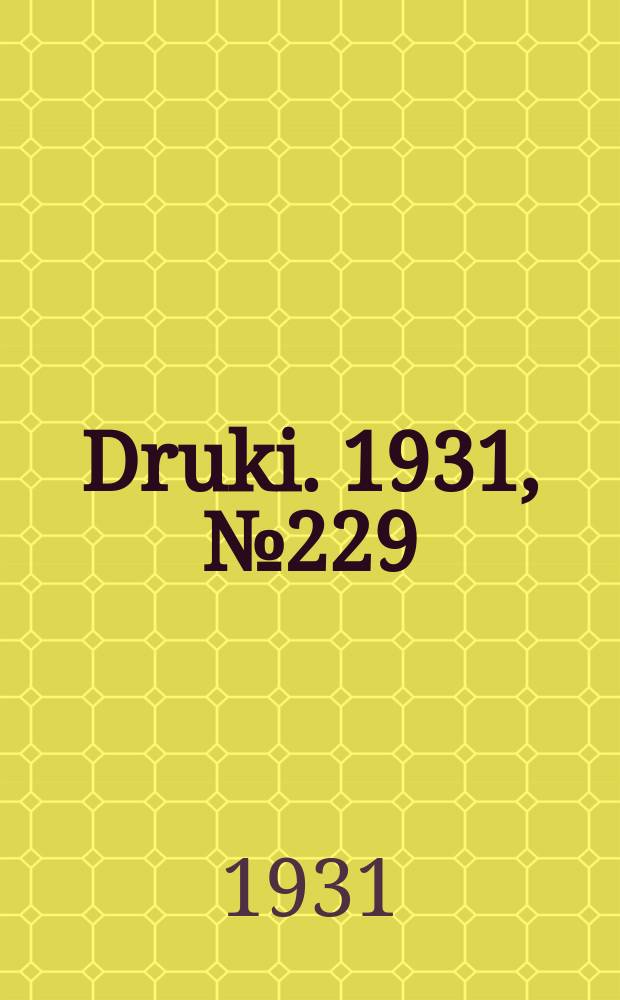 Druki. 1931, №229