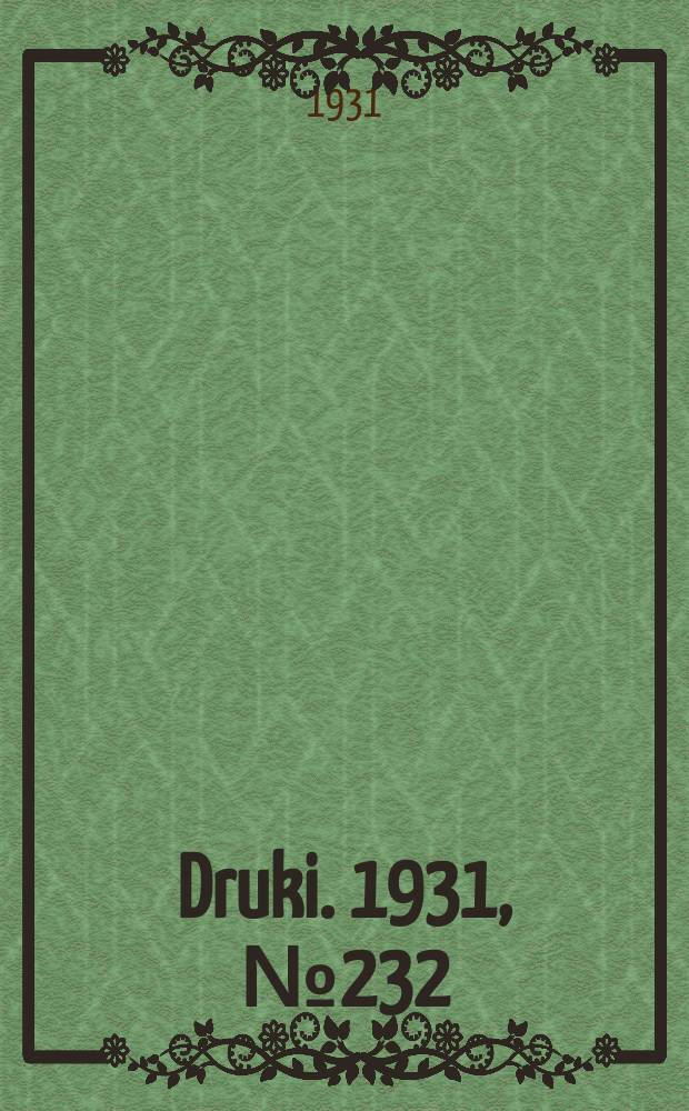 Druki. 1931, №232