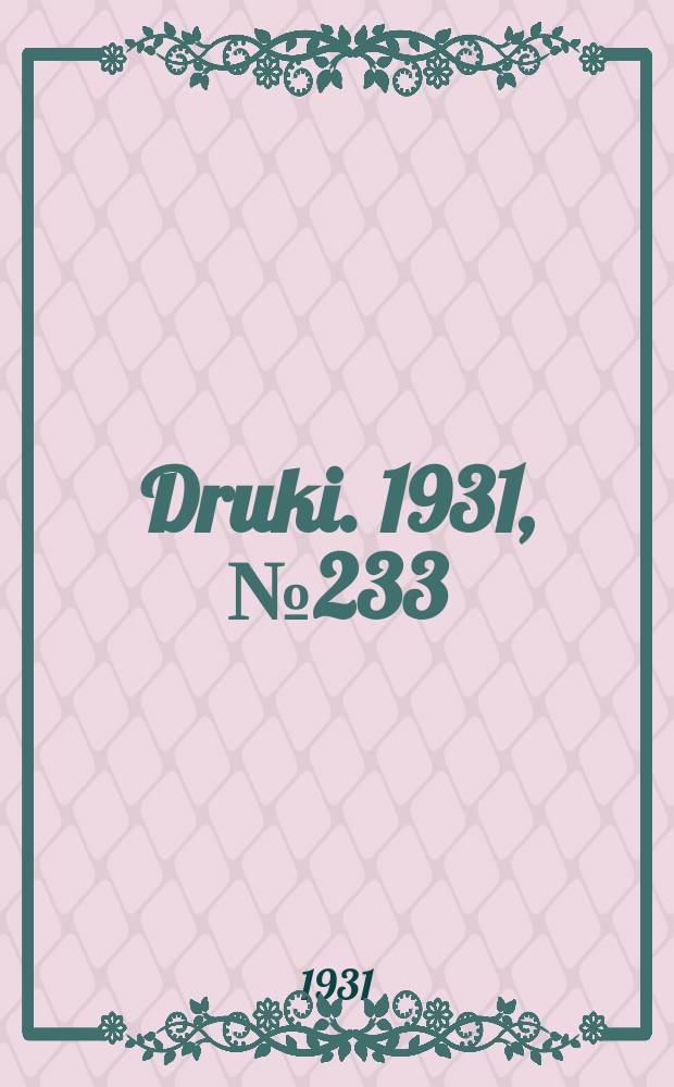 Druki. 1931, №233