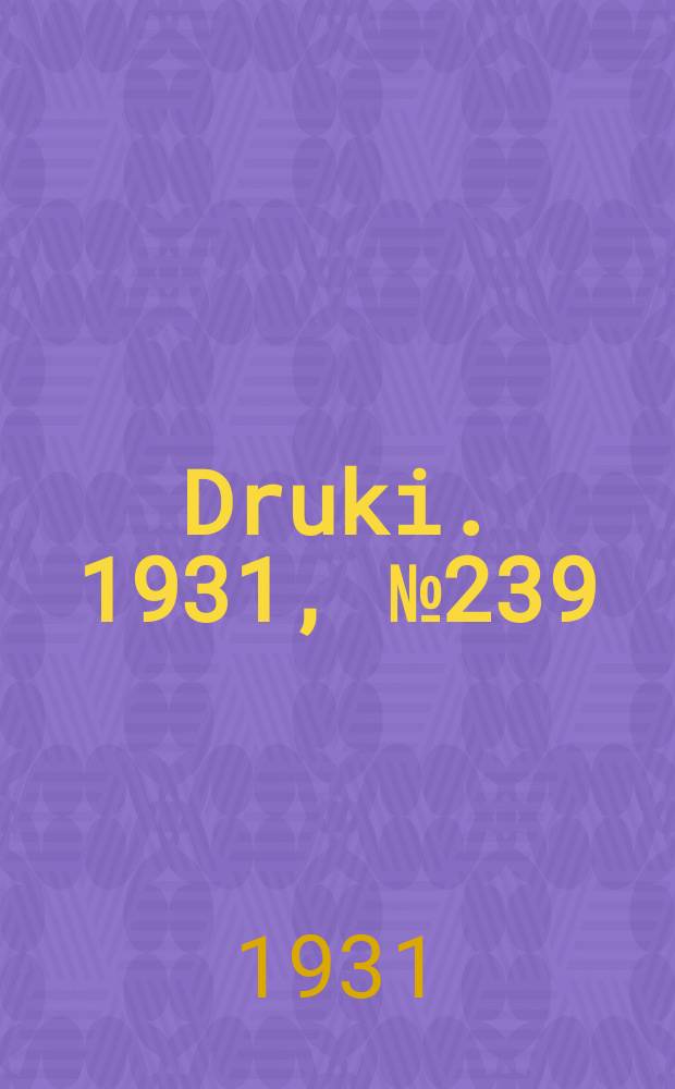 Druki. 1931, №239