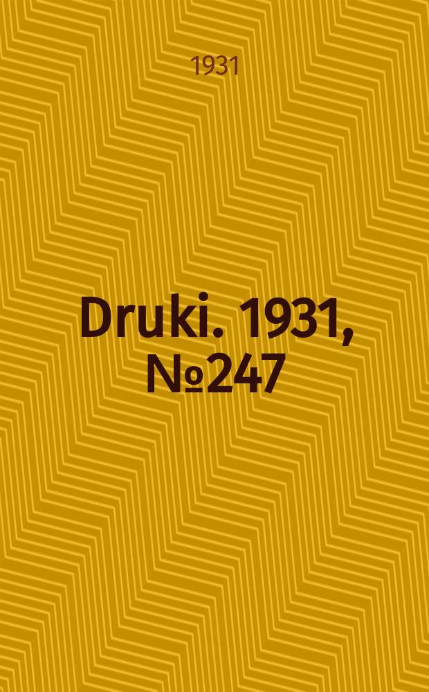 Druki. 1931, №247
