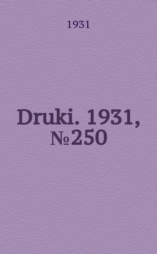 Druki. 1931, №250