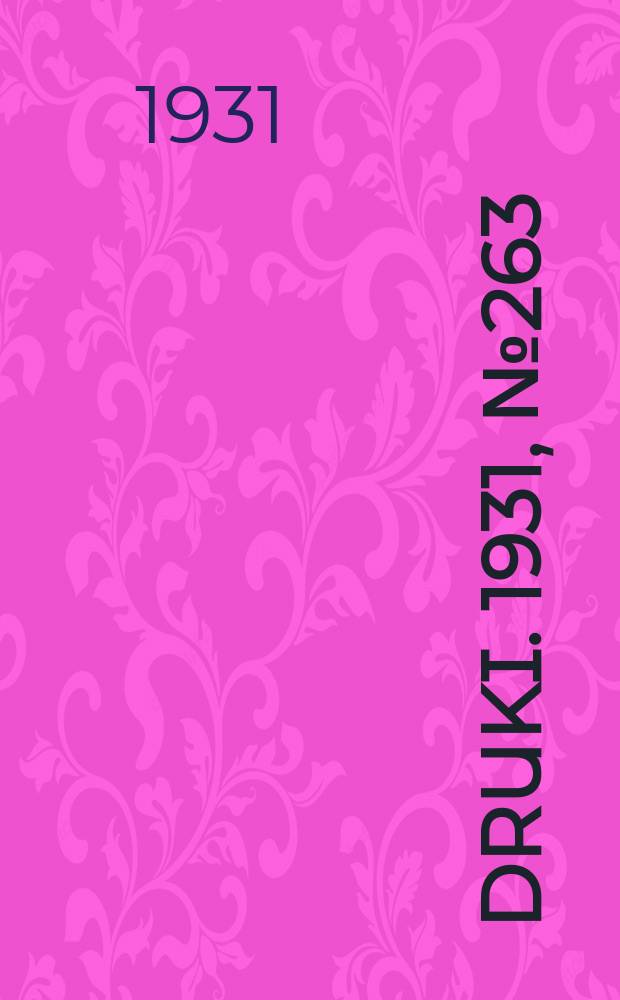 Druki. 1931, №263