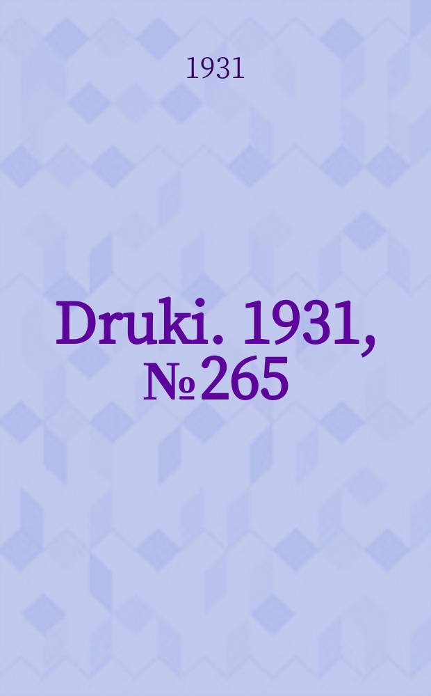 Druki. 1931, №265