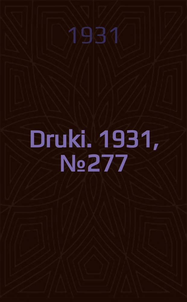 Druki. 1931, №277
