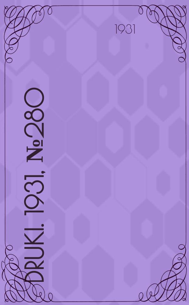 Druki. 1931, №280