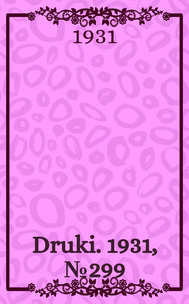 Druki. 1931, №299