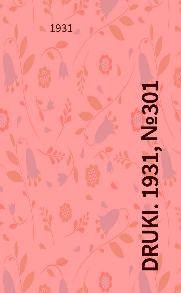 Druki. 1931, №301