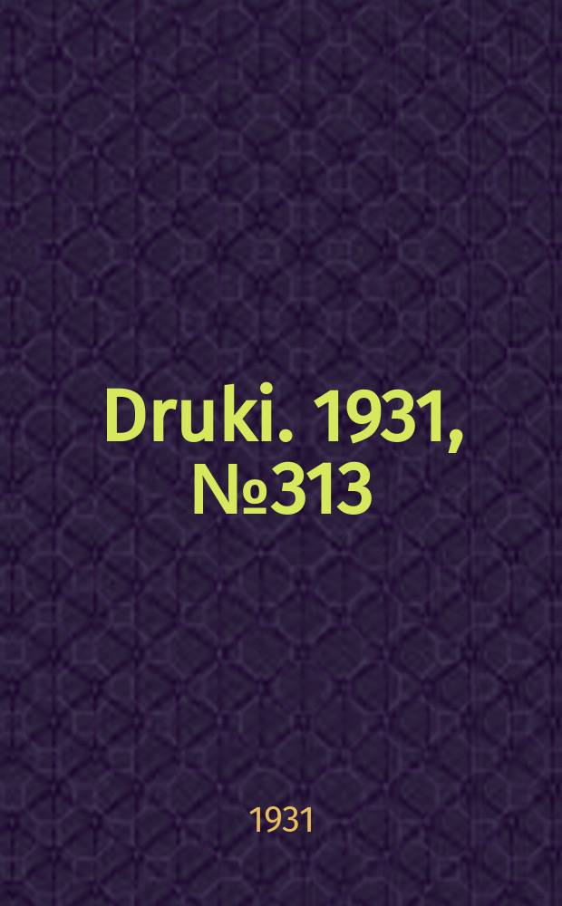 Druki. 1931, №313