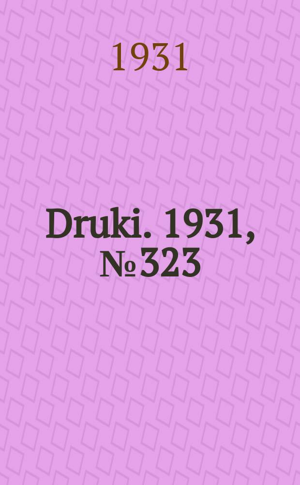Druki. 1931, №323