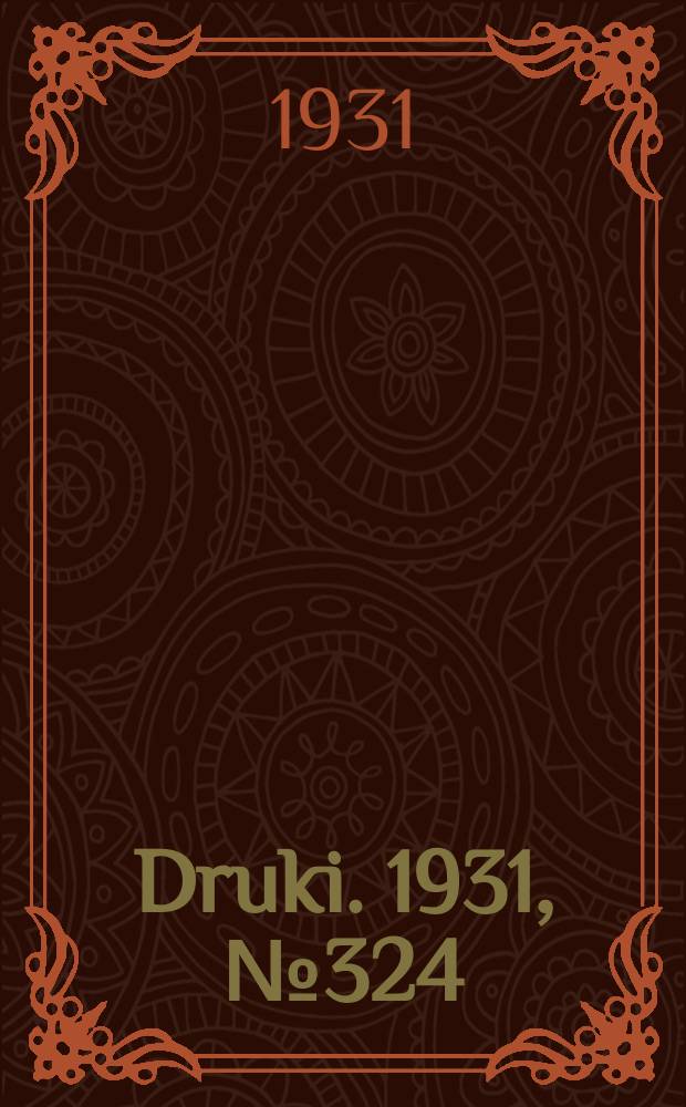 Druki. 1931, №324