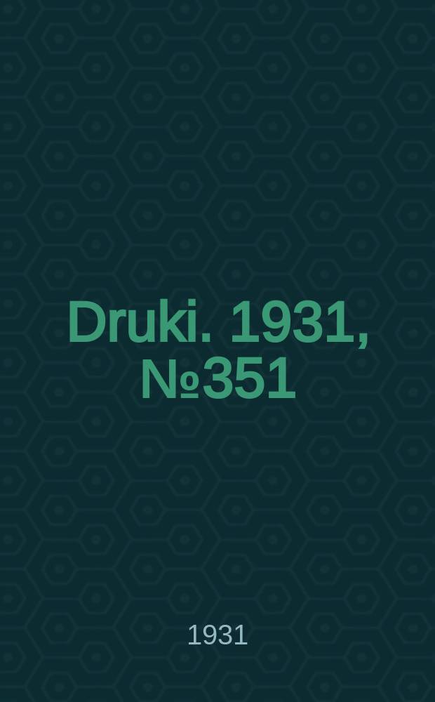 Druki. 1931, №351