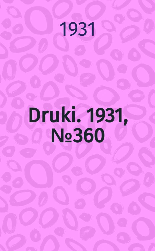 Druki. 1931, №360