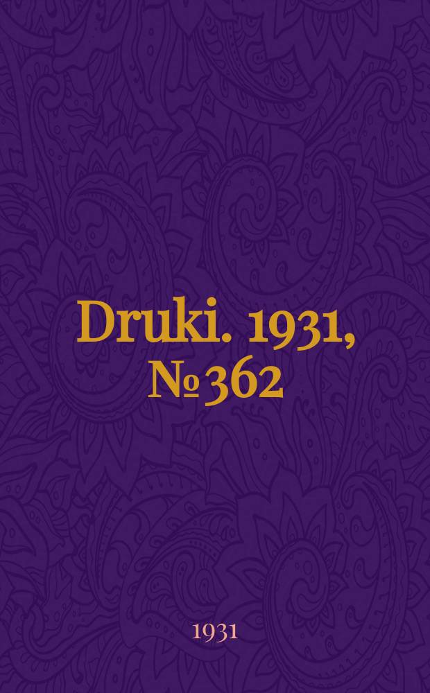 Druki. 1931, №362