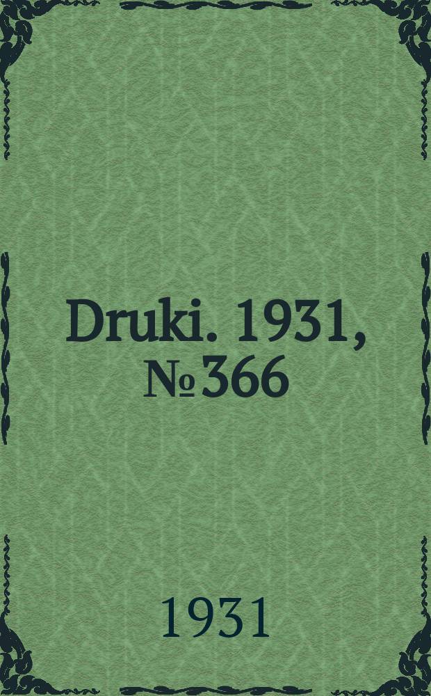 Druki. 1931, №366